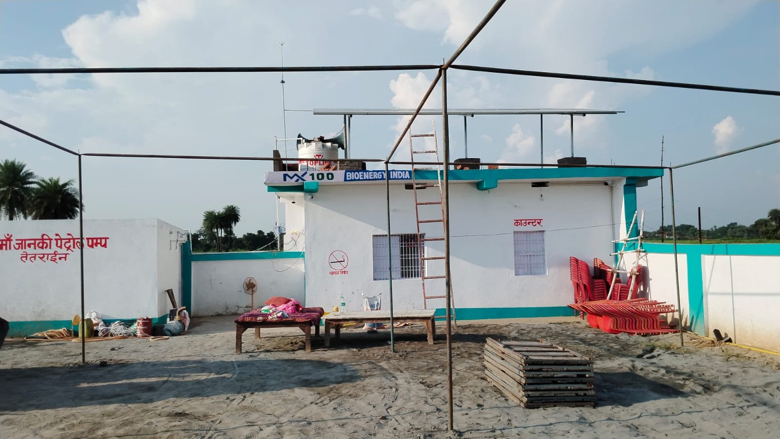 Bio E-Petrol Station